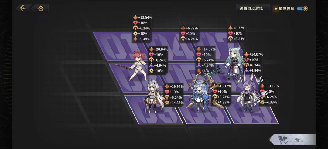 【3.0水队自动轴分享】日常刷宝 1
