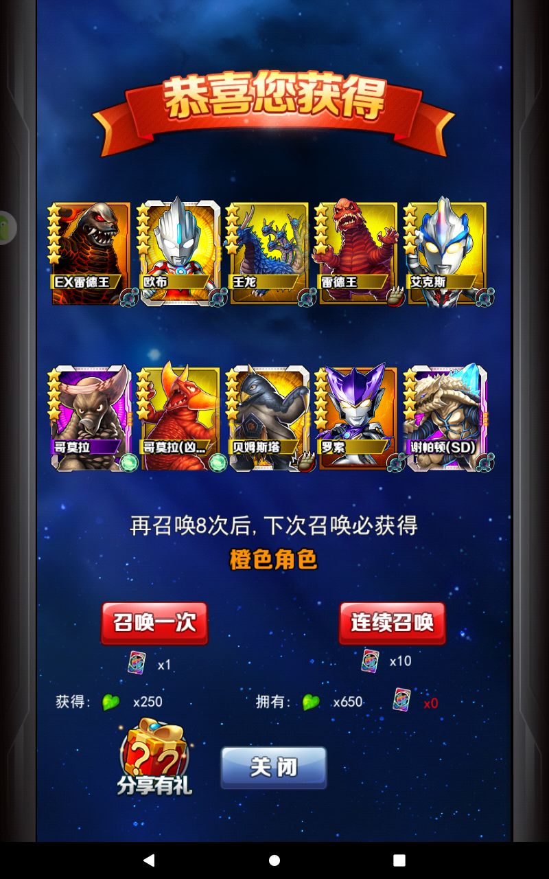 我的运气算好的吗? 1