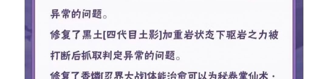 脱手抓 3