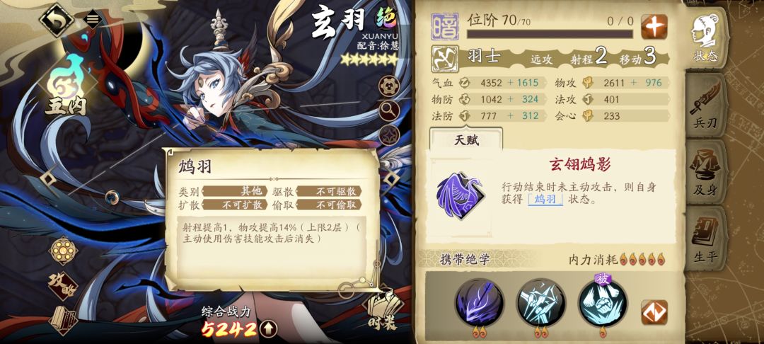 朴实无华 2