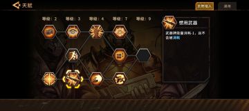 荣冠猎人的凶残程度猜想和证实