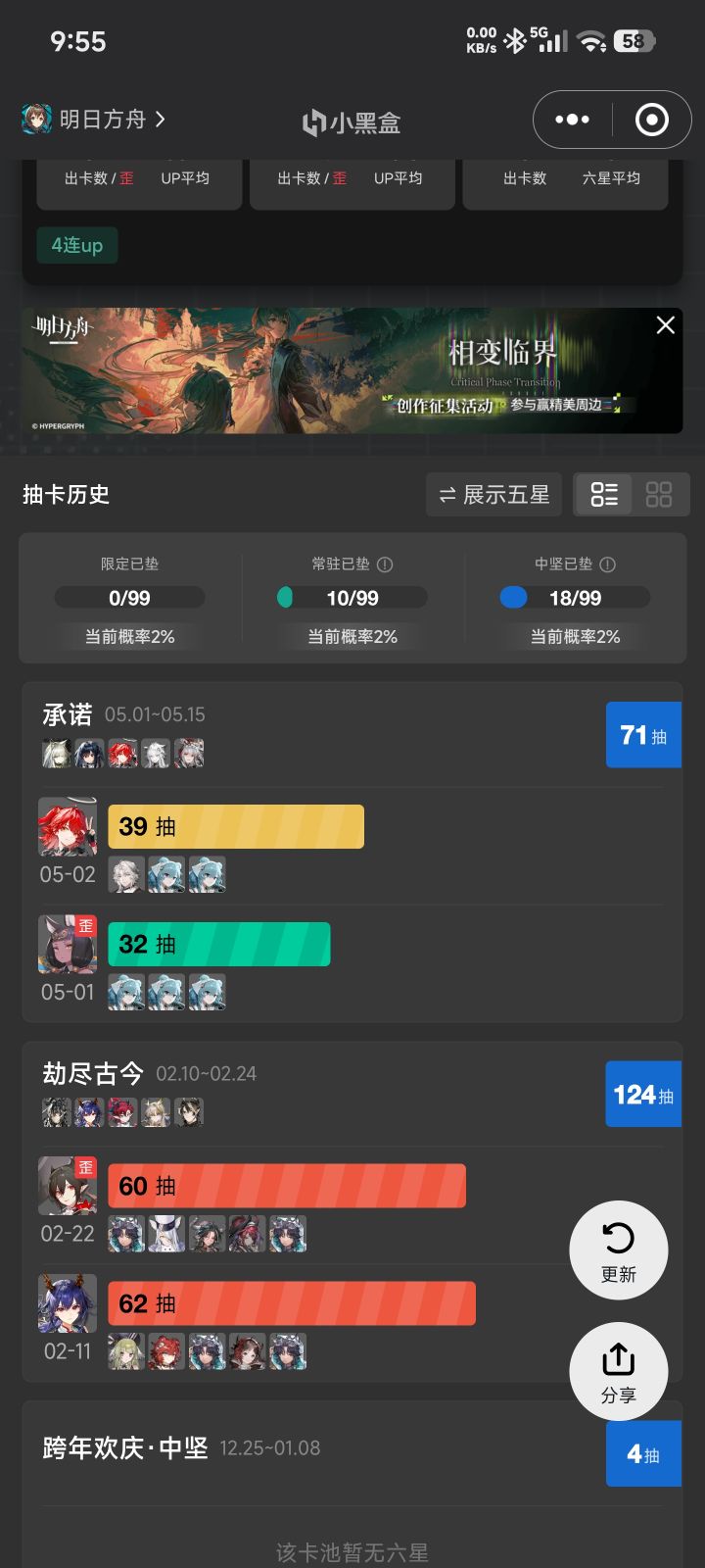 难受死我了截图
