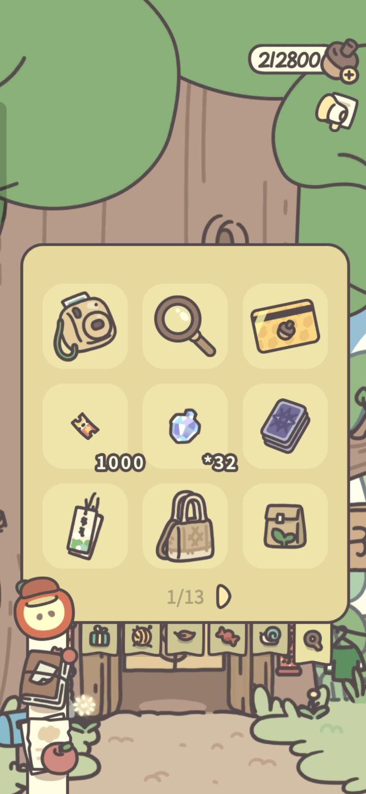 1000奖券截图