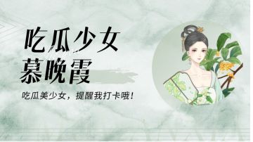 【仙途反转】青云旧梦，剑骨新生