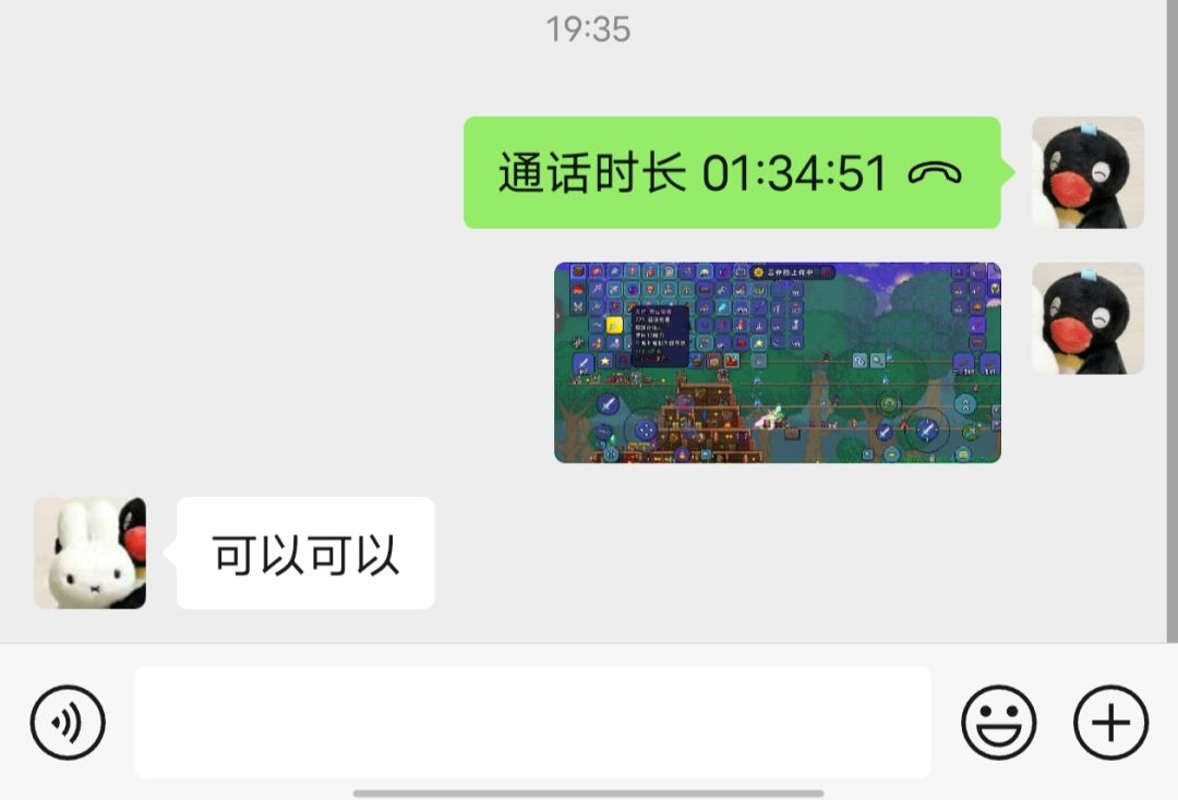 白天光女挑战成功😭😭 2