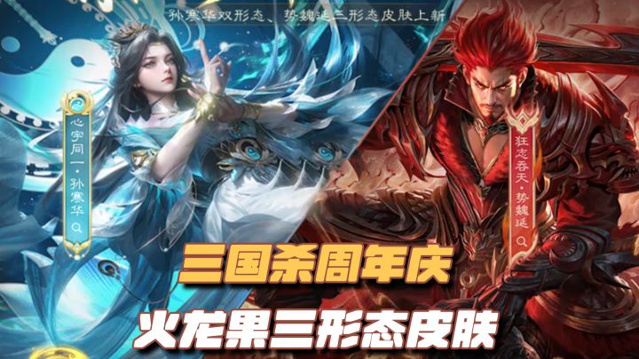 火龙果600抽保底!四款半价皮肤返场,收藏党这次真要破产了截图