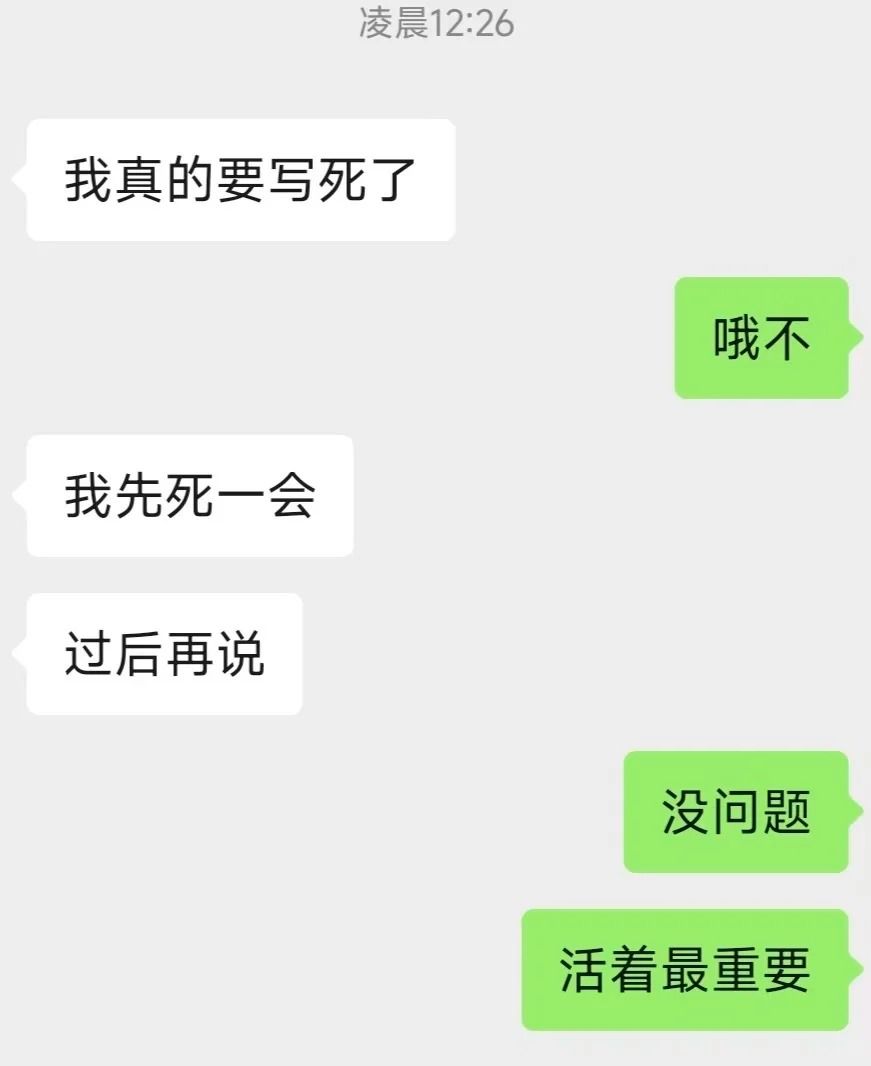 【聚光灯游戏日志#3】对程序最心动的一瞬间 3