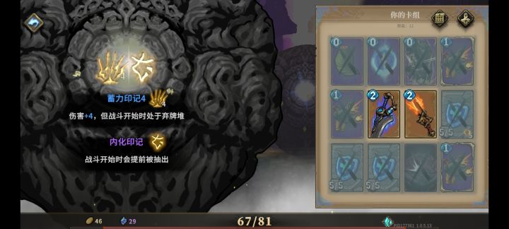 啊这…截图