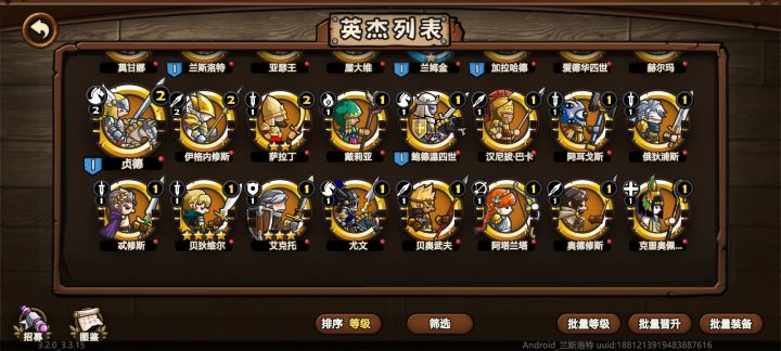 尤金池截图