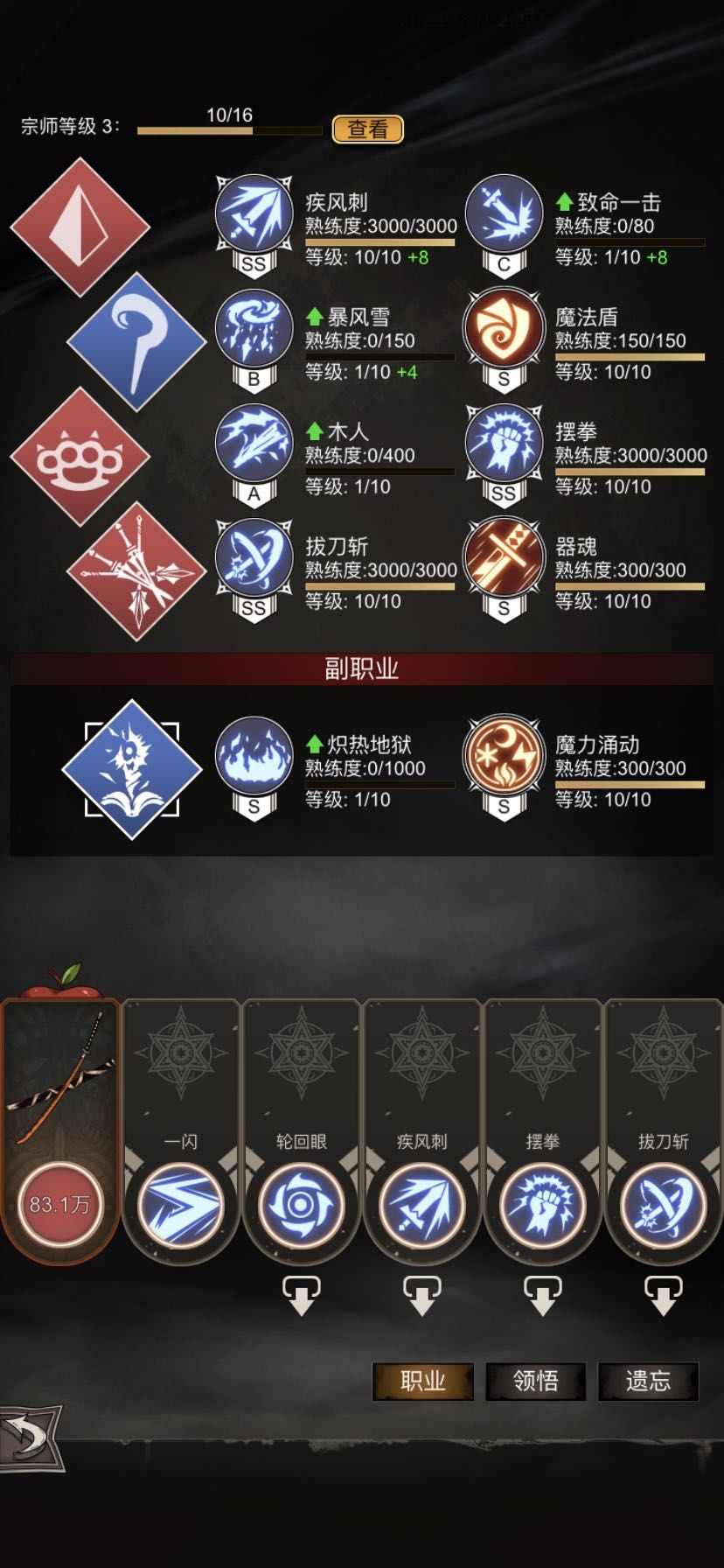 动态图片 4