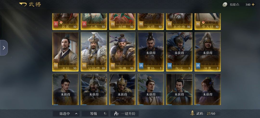 大佬们 我重新换了个区 1
