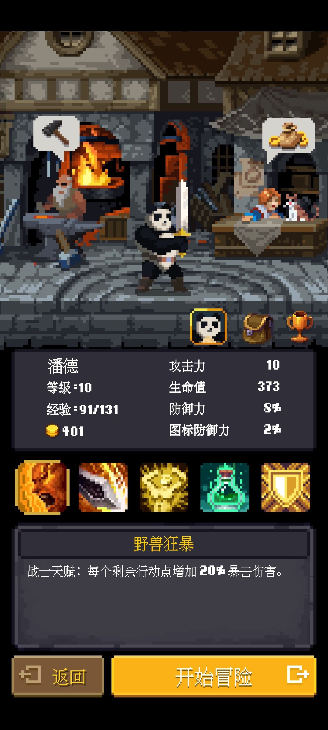 一分钱的时候买的 1