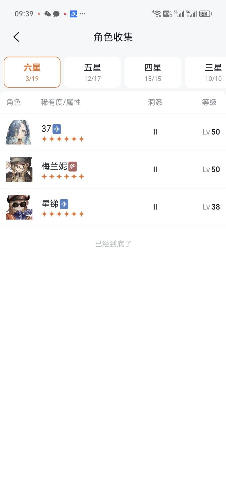 家人们刚刚回坑不久该养什么啊截图