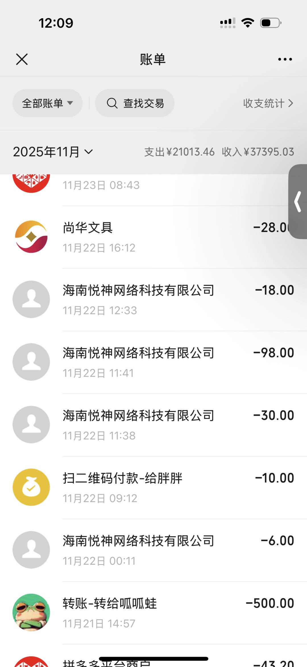 被回档投诉有结果了 2