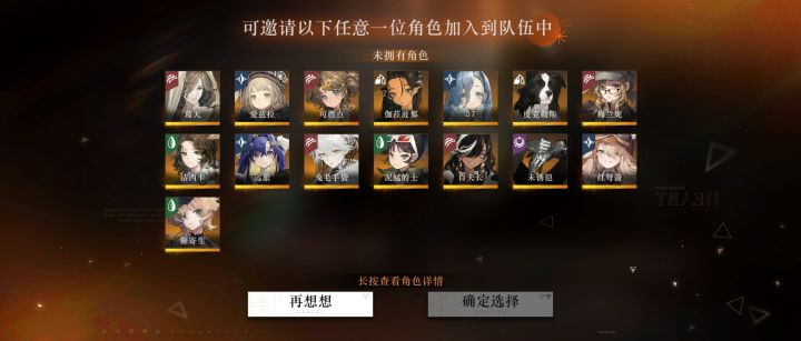 大家能帮我看看自选箱选哪个吗,都0塑
预计是想各属性都凑一个,本来想凑个地系的伽拉波那,但听说这角色现在不是很必要了……木系的,小鹿好像排名也降了,兽系葛天又有人说0塑没什么用截图