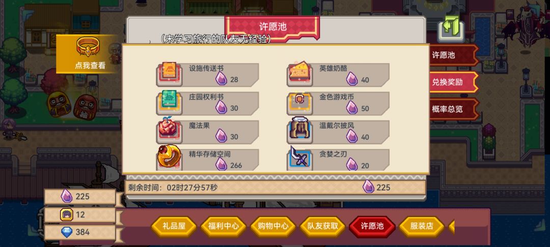 给中登的一份裂隙攻略裂隙。。。 2