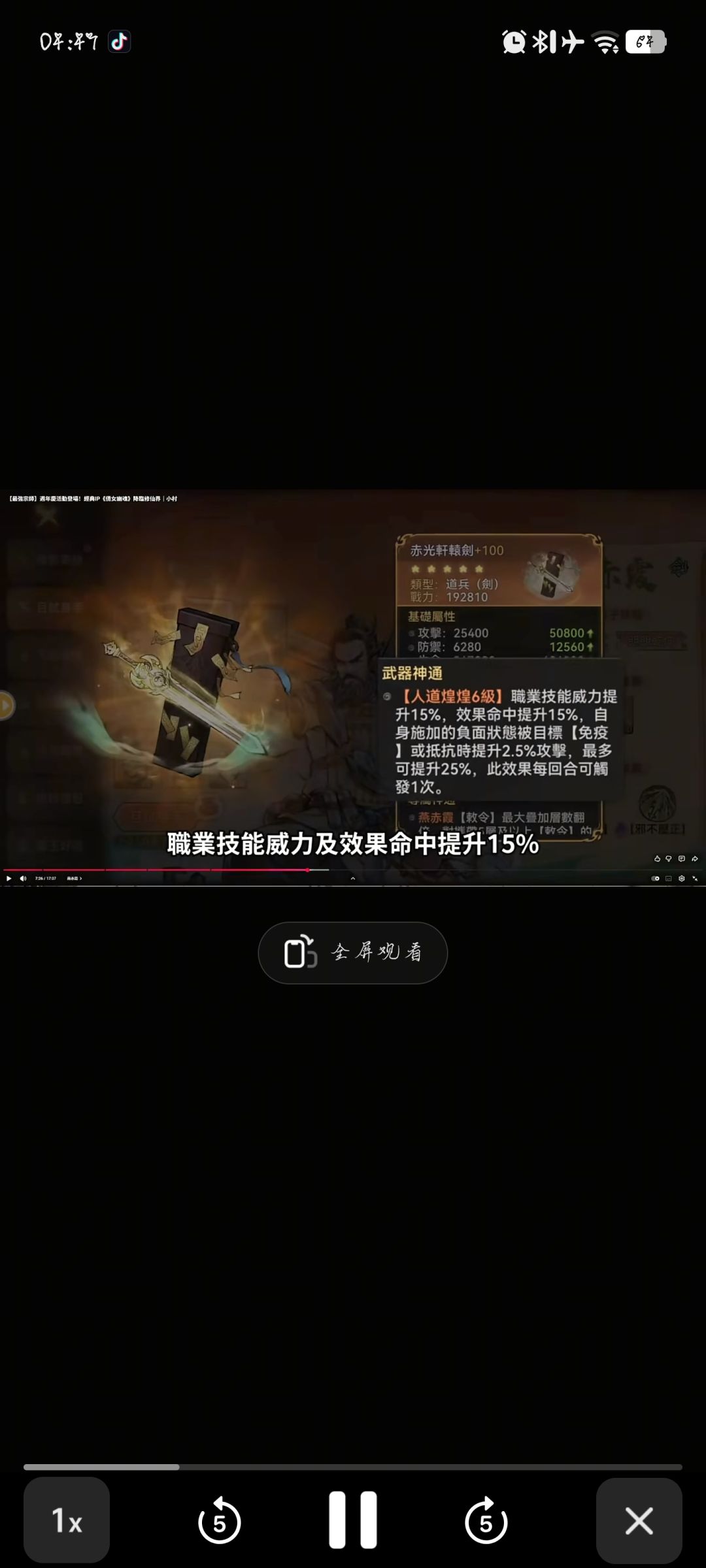 感觉还可以昂🤔 8