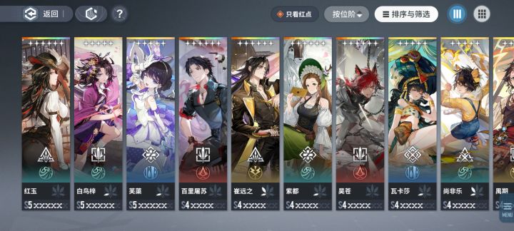 300抽自选求推荐!截图