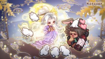 【福利活动】🔥秋暮夕月版本爆料！~预约瓜分30w＋钻石好礼~