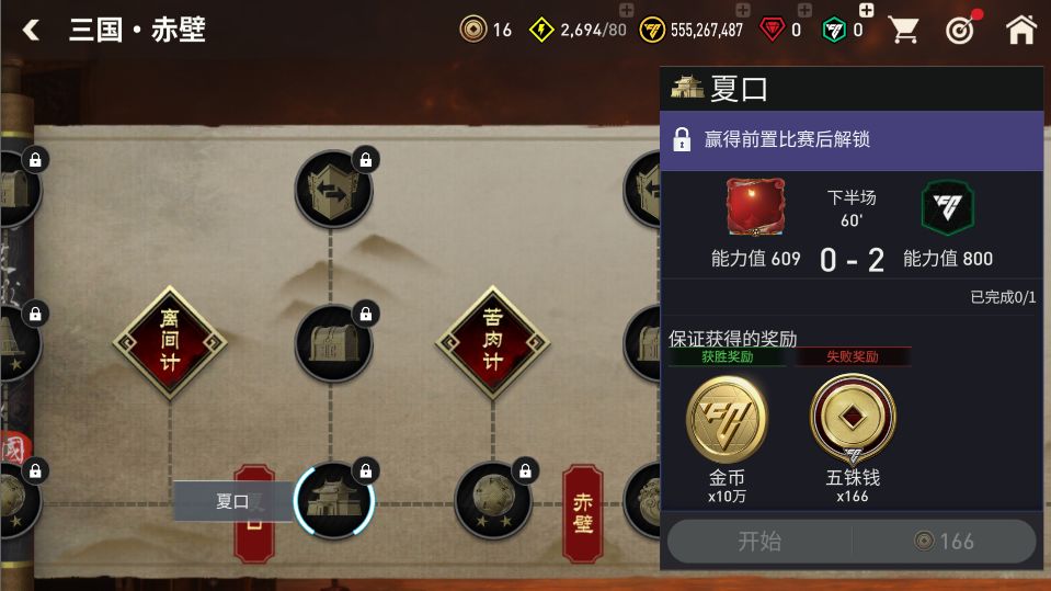 大佬教下到时候咋打 2