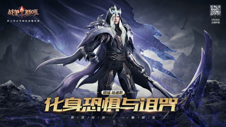 公测倒计时3天!暗域阵营战术解读!截图
