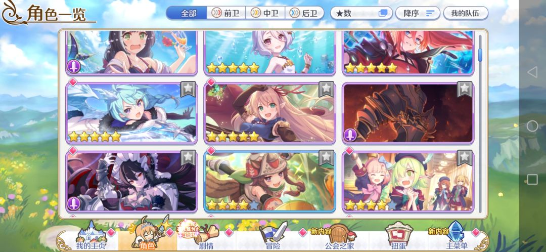 有没有大佬帮看一下还要养那些好呢 2