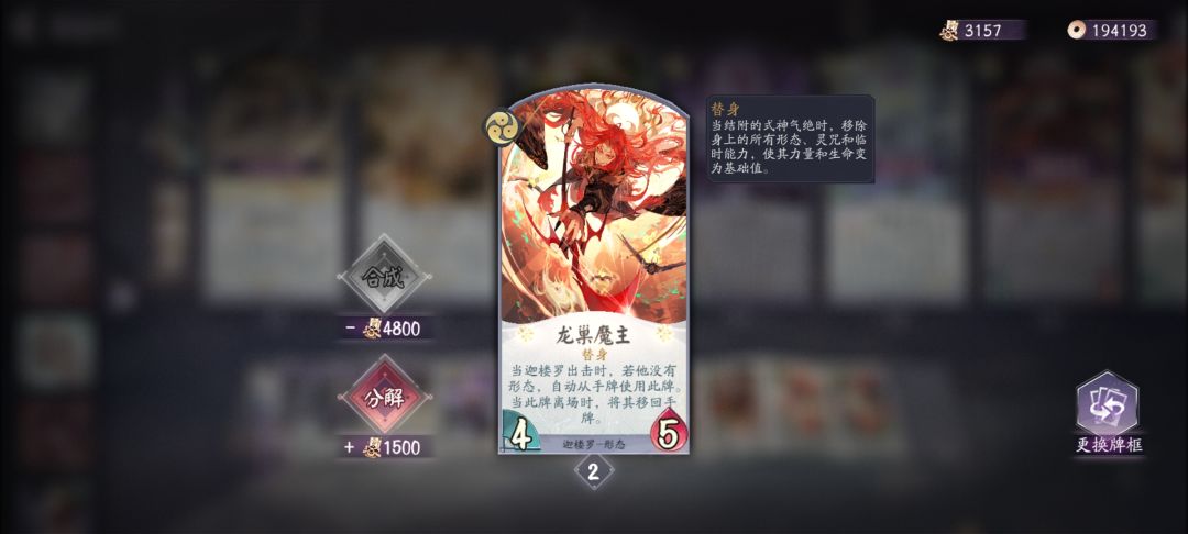 怎么会有一张ssr就克制一整个队伍的存在啊 3