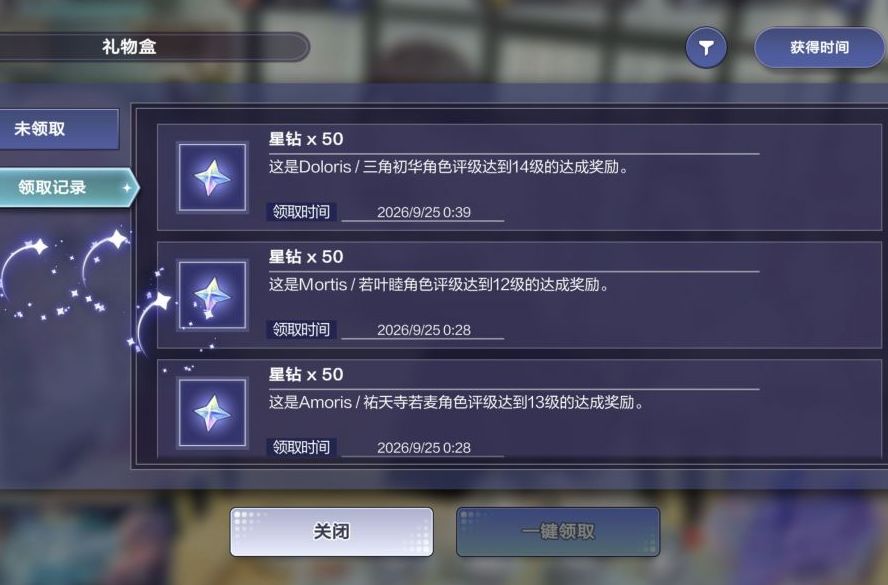 吞抽卡资源?新邦恶性BUG 2