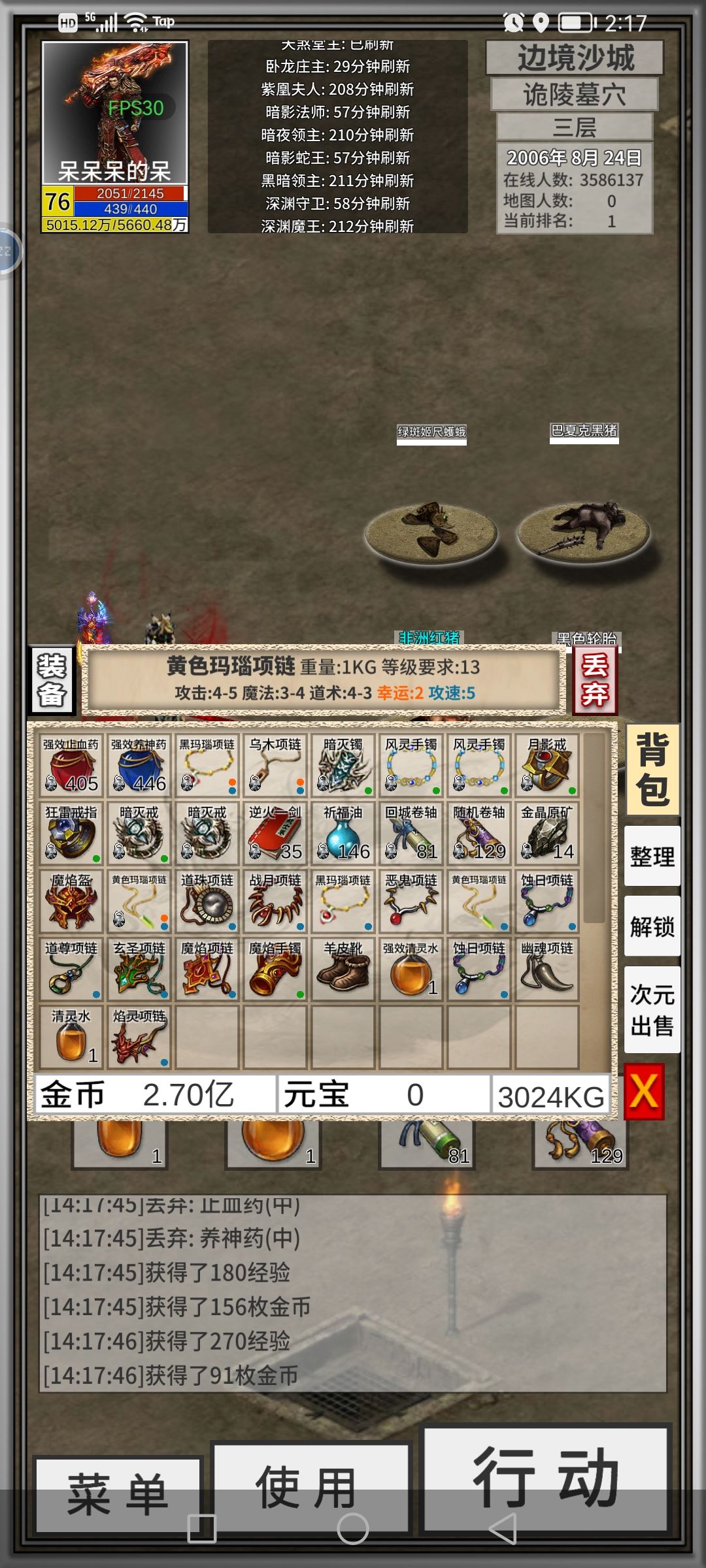 陪伴四十多级的老员工终于退休了 2