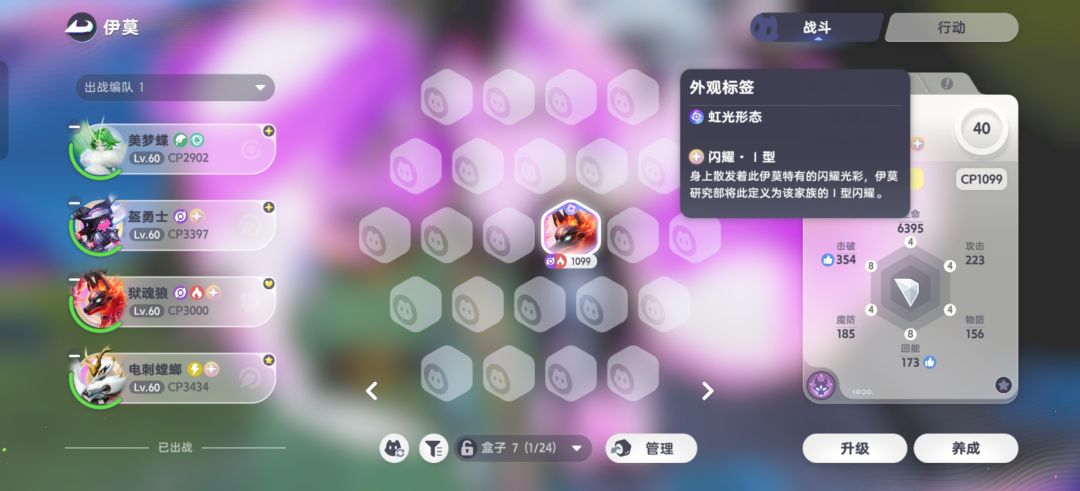 做个赛季任务,结果给我触发保底 2