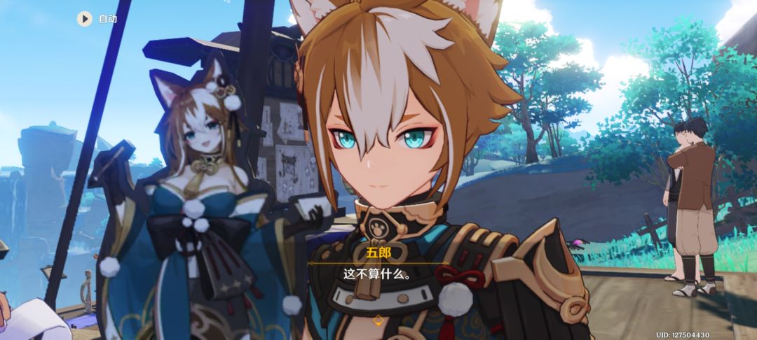 🐶🐶#纺坠终久之梦 #原神 #原神攻略截图