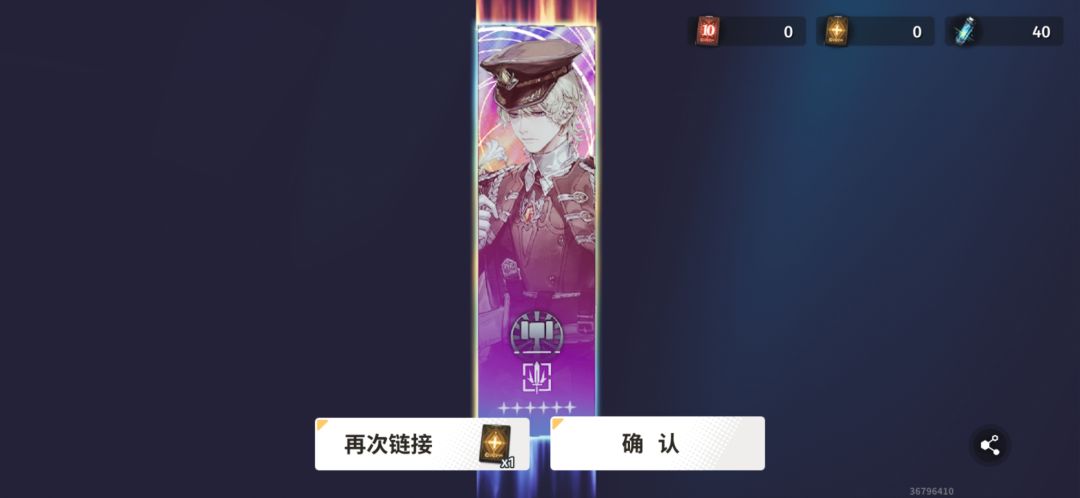 不是,哥们,你都不歪一次啊。 2
