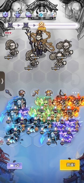 0氪通关无尽1.0版本