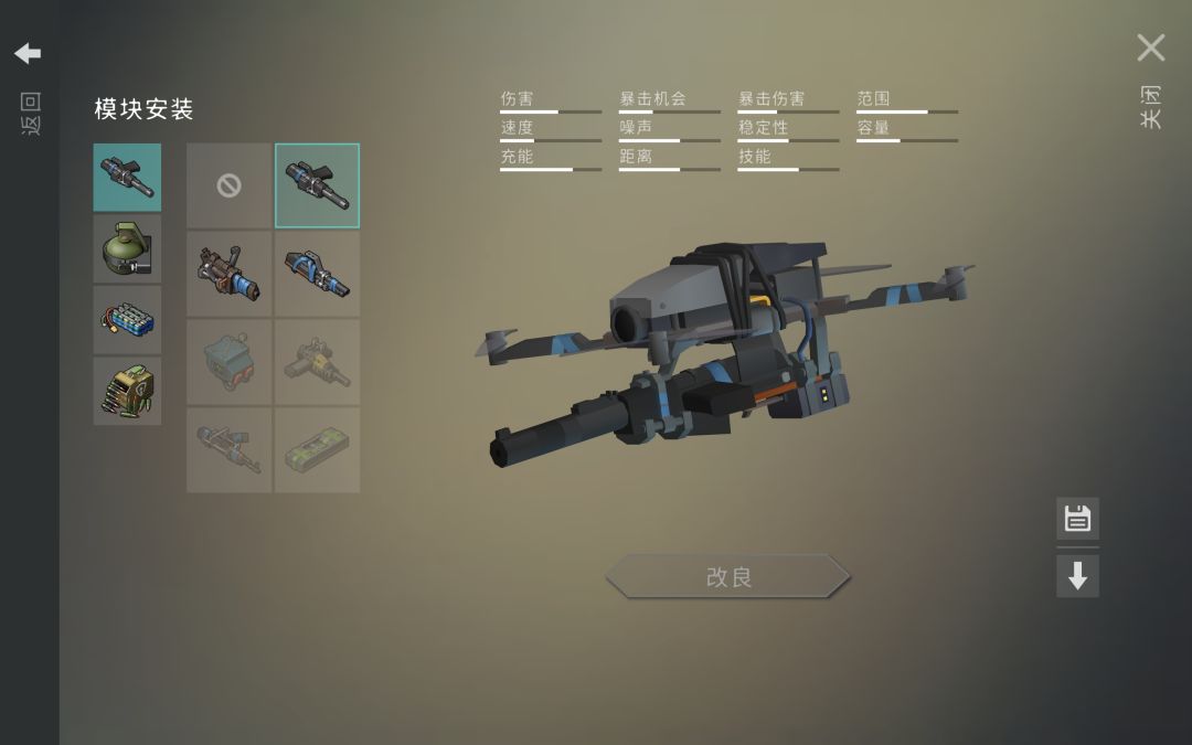 破坏者帅爆了 2