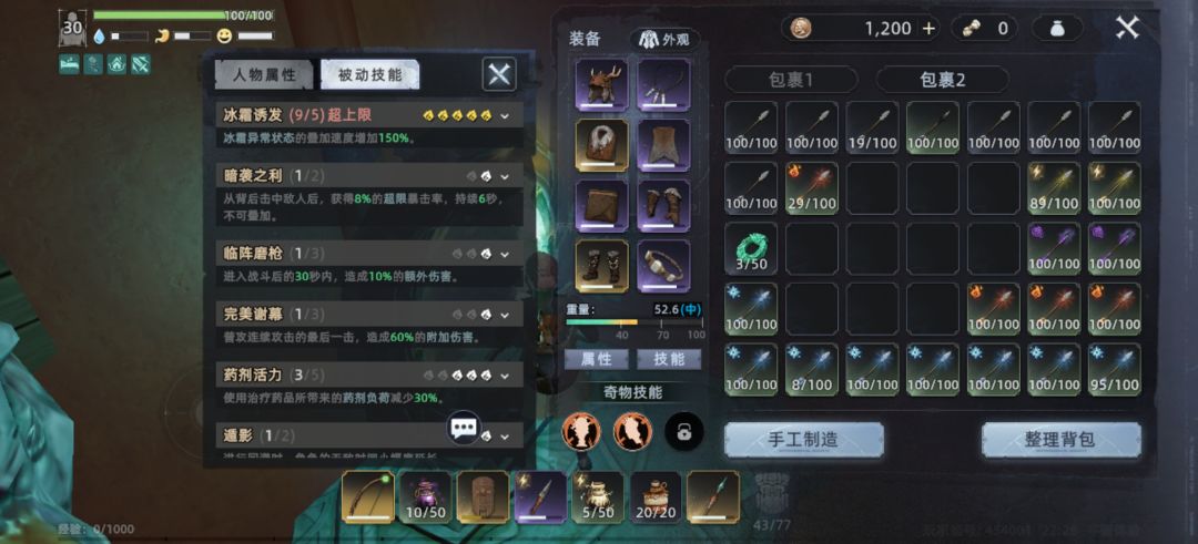 期待越大,失望越大,回不去了。 7