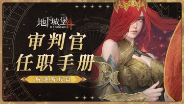 【萌新开荒攻略】看完这篇，你就是小游戏之王！