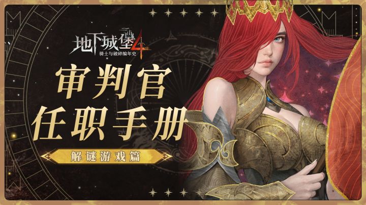 【萌新开荒攻略】看完这篇，你就是小游戏之王！截图