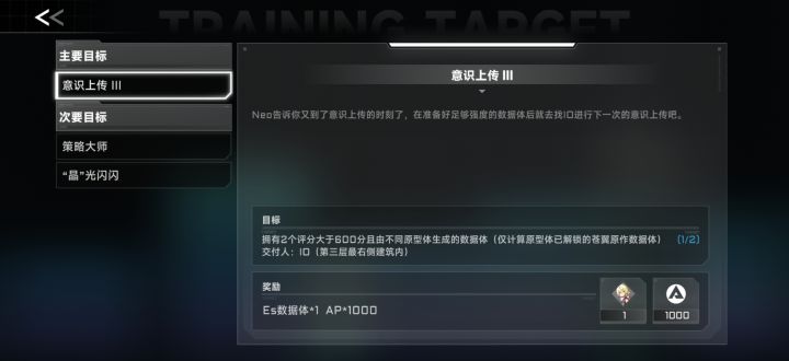 这个怎么做截图