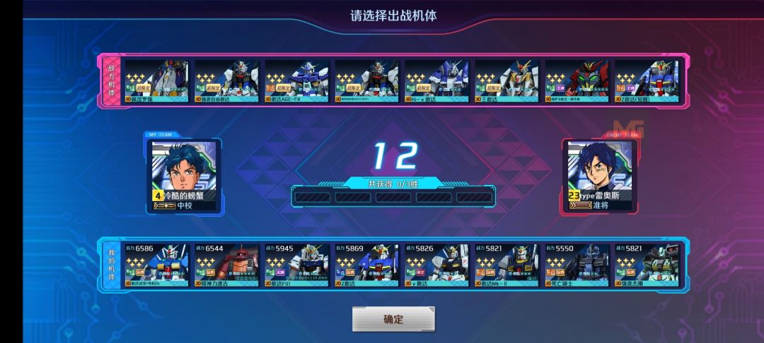 好玩 非常有挑战性 2