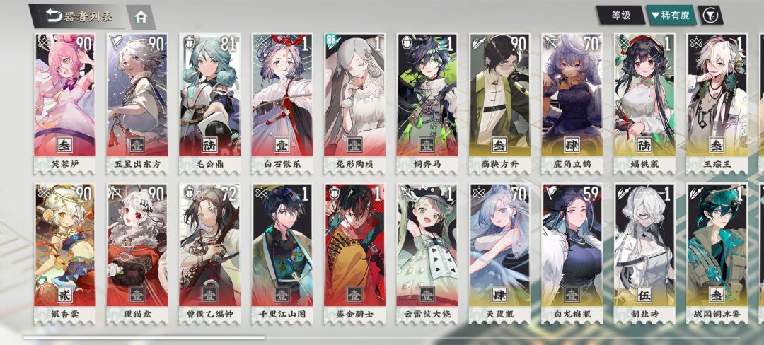 求大佬帮忙配队一下 1