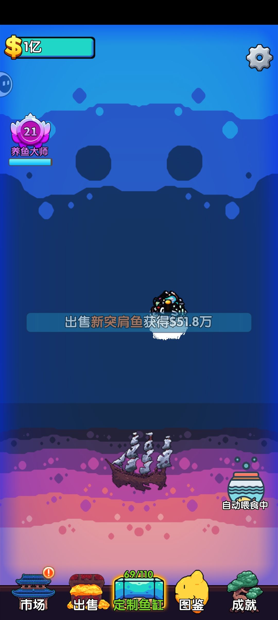 都不知道这个显示金额有什么用 3