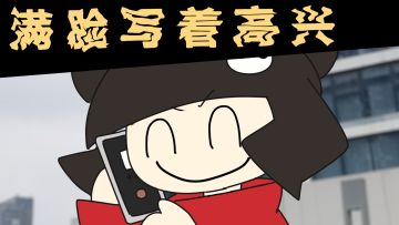 （已开奖）【庆生活动】祝小椒森日快落！！！