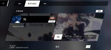 两个月，我的14