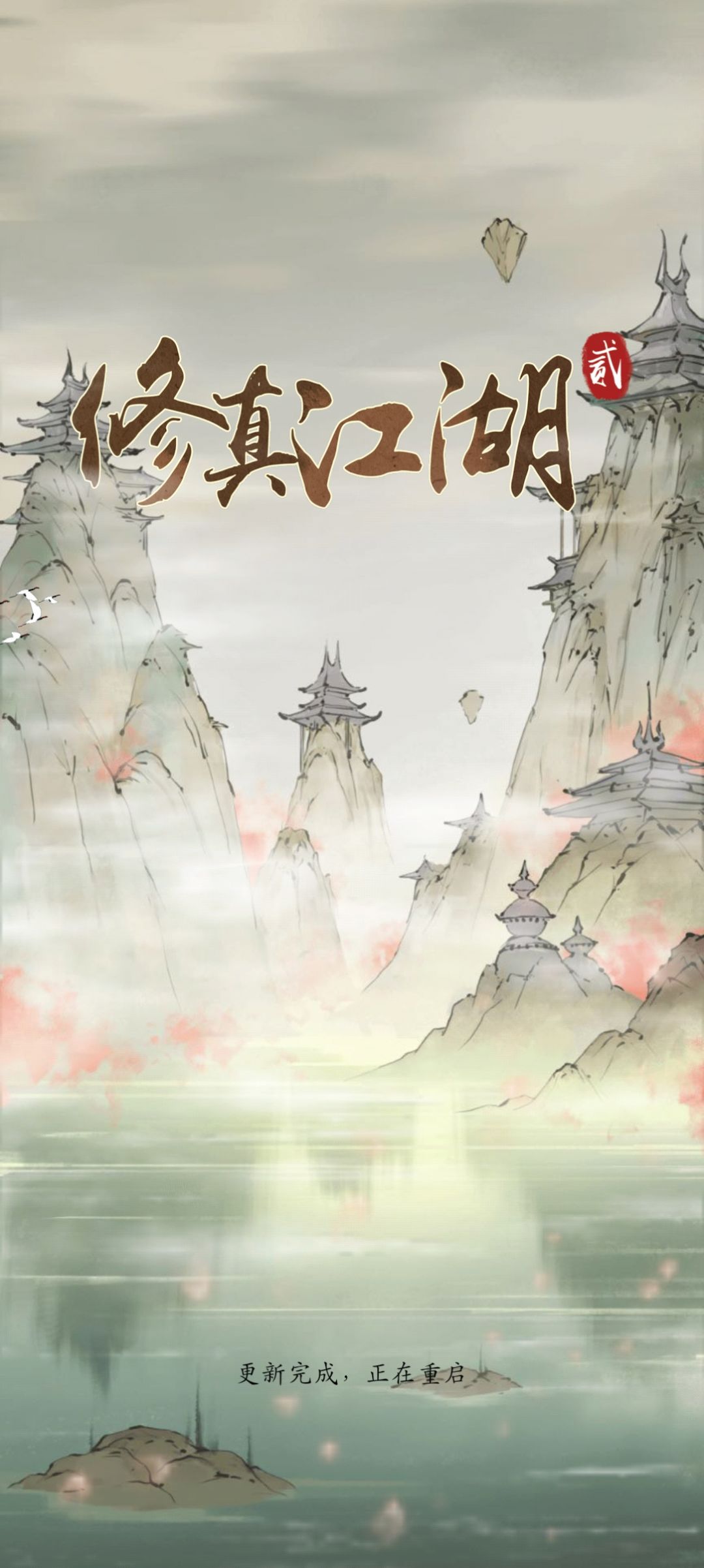 有大佬遇到过这种情况吗 1
