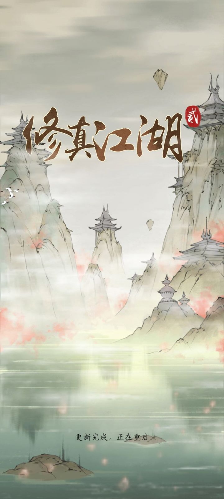 有大佬遇到过这种情况吗截图