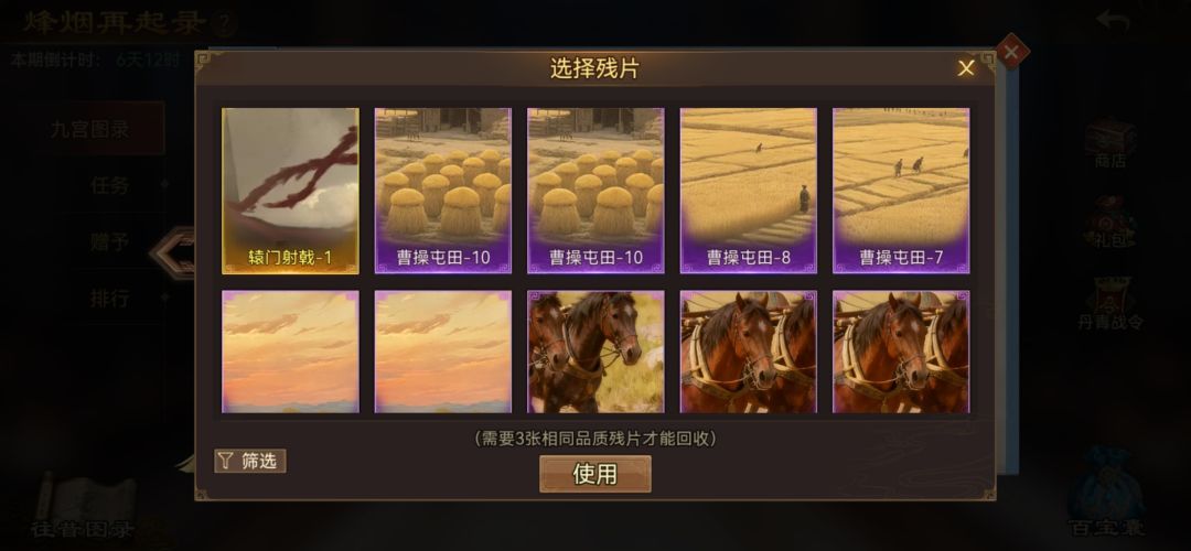 互送,先发需求X8FAVMYS 7