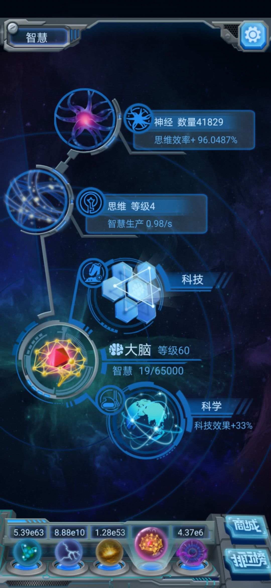 动态图片 4