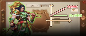 这样配置镜石，让你的物伤蹭蹭上涨停不下来！土系道友来品品～