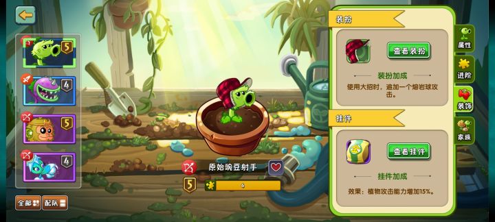 原神终于五阶了截图