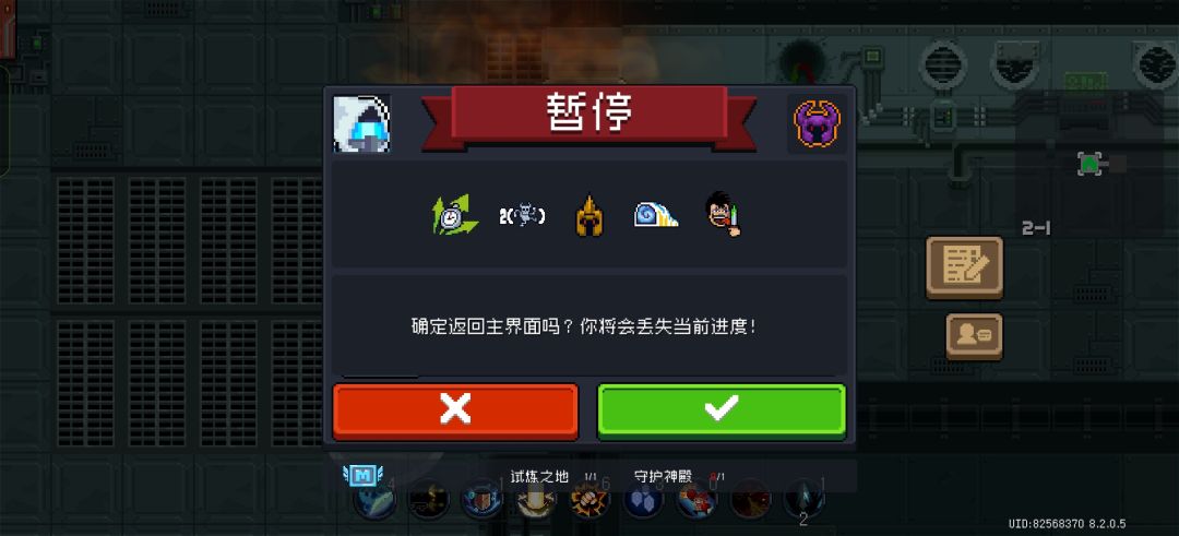这全逃门槛也太高了吧 3